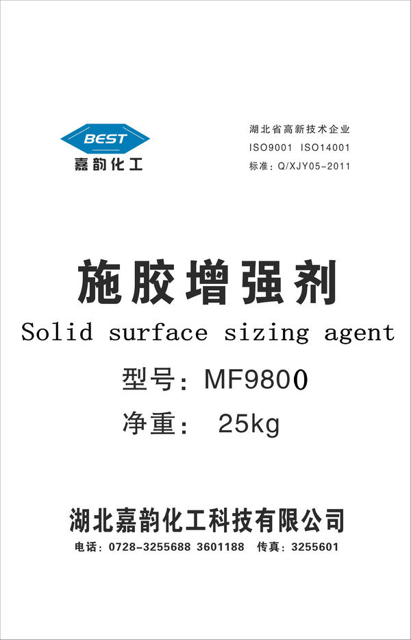 Solid surface sizing agent